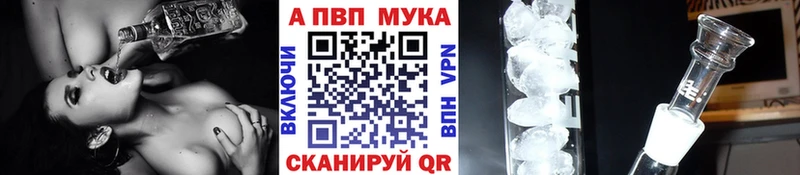 Купить где  Сольцы  Альфа ПВП крисы CK 