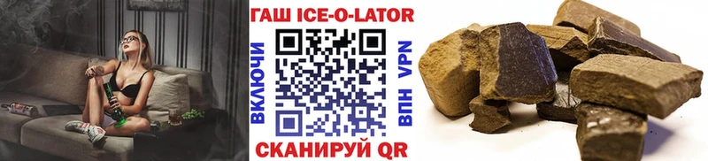 ГАШ Cannabis  Купить где  Сольцы 