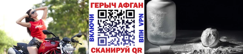 Купить где  Сольцы  ГЕРОИН гречка 