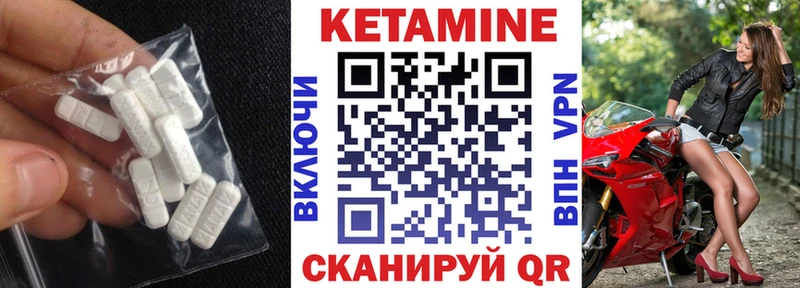 Купить где  Сольцы  КЕТАМИН ketamine 