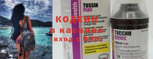 наркотики Заволжск