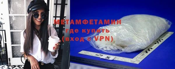 МДМА Заволжье
