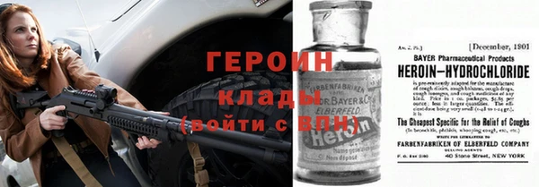 МДМА Заволжье
