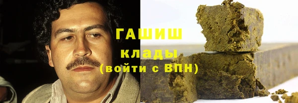 наркотики Заволжск