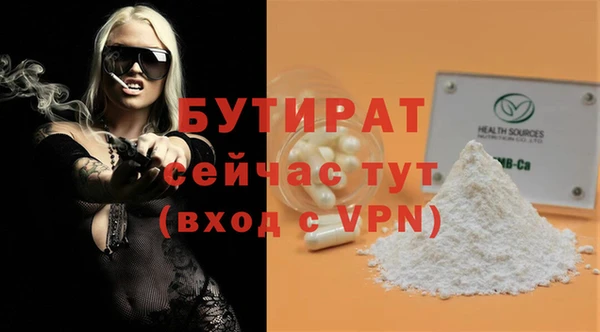 наркотики Заволжск