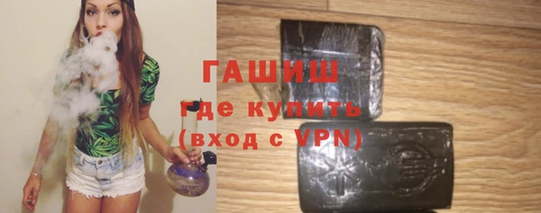 МДМА Заволжье