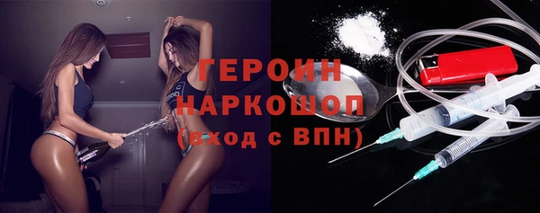 МДМА Заволжье