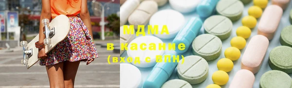 МДМА Заволжье