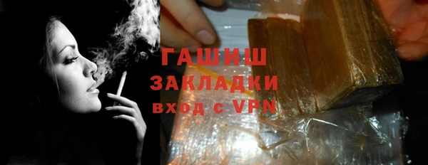 МДМА Заволжье