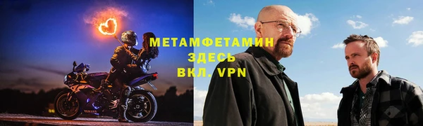 МДМА Заволжье