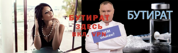 МДМА Заволжье