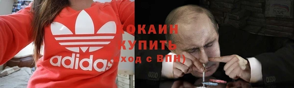 наркотики Заводоуковск