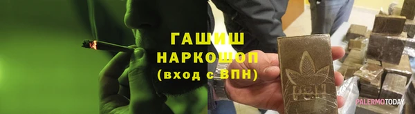 МДМА Заволжье
