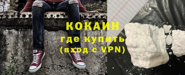 МДМА Заволжье