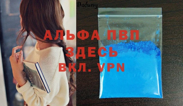 наркотики Заводоуковск