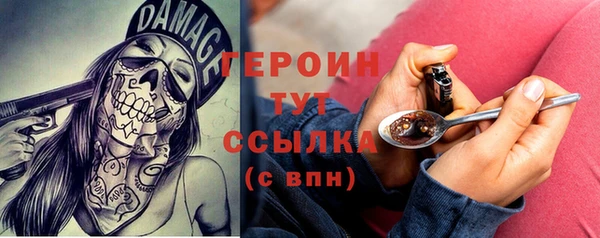 наркотики Заводоуковск