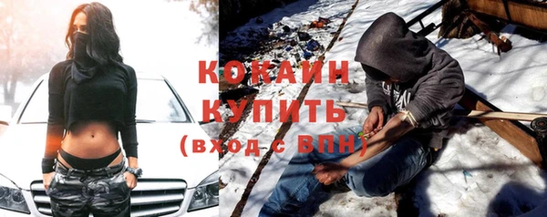 МДМА Заволжье