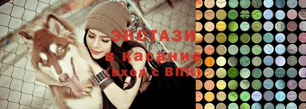 МДМА Заволжье