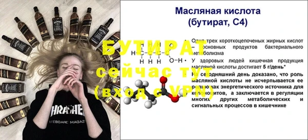 наркотики Заводоуковск