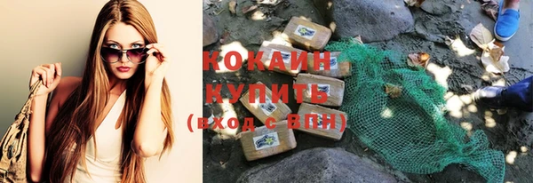 наркотики Заволжск