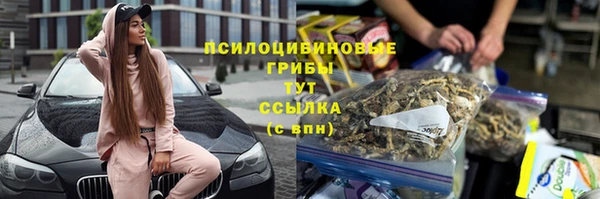 наркотики Заволжск