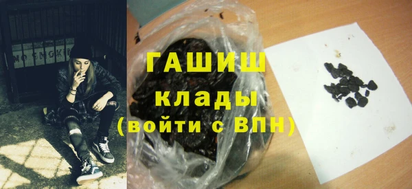наркотики Заволжск