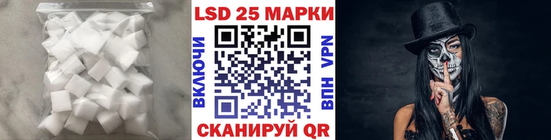 Купить где  Сольцы  LSD-25 экстази ecstasy 