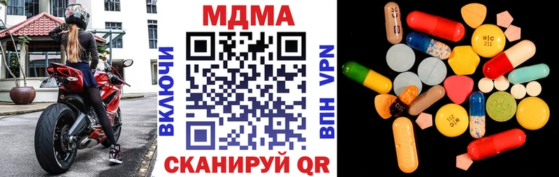 Купить закладки  Сольцы  МДМА crystal 