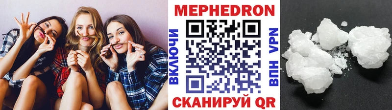 Купить закладки  Сольцы  Меф VHQ 