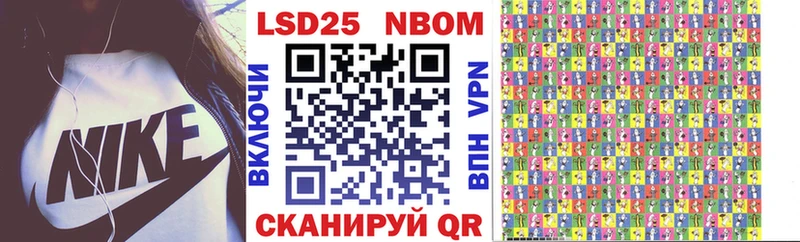 Купить закладки  Сольцы  Наркотические марки 1,5мг 