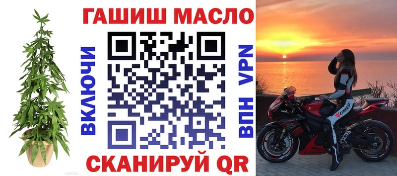 ТГК THC oil  Купить где  Сольцы 