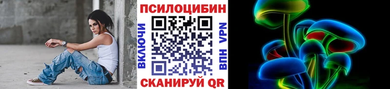 Купить закладки  Сольцы  Галлюциногенные грибы Cubensis 